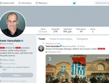 Τούρκοι «κτύπησαν» το λογαριασμό twitter του Γ.Βαρουφάκη και ανήρτησαν τη δολοφονία του Σ.Σολωμού!
